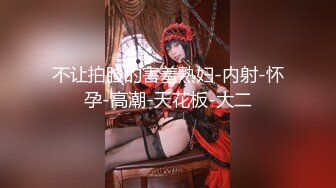 绝色银发狐狸艳妆女郎屁眼里插上钢球阴蒂穿环操菊花啪啪白浆流出