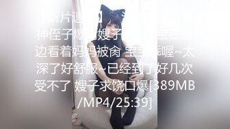 Onlyfans推特网红 极品身材颜值眼镜娘 xreindeers 欲求不满漂亮大奶人妻吃鸡啪啪 第