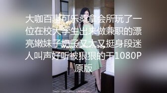 最近网络疯传红人浆果儿,人来人往公园露出口交