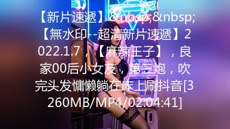 【糖心】女秘书的签单秘籍 窗边的后入服务