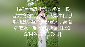 【新片速遞】 ⚫️⚫️露脸才是王道！顶级反差淫妻【小莹】超强SM调教，乳夹捆绑深喉母狗模仿新娘子啪啪[999M/MP4/15:10]