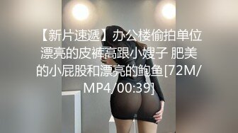 高跟熟女高淑芳用炮机治疗性瘾