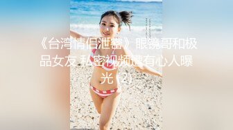 99年小妹  叫声跟小猫一样 逼水很多