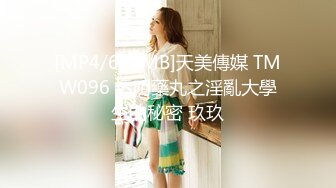 【新片速遞】&nbsp;&nbsp; ⚡⚡最新3月顶推，超级巨乳女神【老公不在家】私拍，巨乳肥臀白虎一线天馒头逼电竞椅上啪啪，新型玩具紫薇淫语刺激潮吹[823M/MP4/18:29]