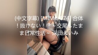 [MP4/501MB]麻豆傳媒 MCY0052 風騷人妻想給老公戴綠帽 宋南伊