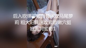 【AI换脸视频】鞠婧祎 女前台为升职主动献身客户获好评