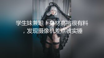 两男一女马路边搞事情 用一辆车当掩体骚货轮流给两个人口交 再被按在车窗上后入