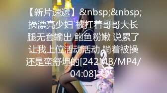 [MP4]深夜00后甜美嫩妹&nbsp;&nbsp;完美身材腰细胸大 隔着内裤揉穴摸胸&nbsp;&nbsp;骑乘抽插猛操晃动大奶子