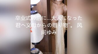 [MP4/ 668M] 痴女婶婶&nbsp;&nbsp;海角淫母文娜&amp;侄子情缘2 伦理肛交一时爽猛肏会受伤 后庭异样快感无比上瘾 爆夹内射肛腔