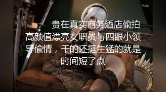 无套开苞翘臀堂弟,嫖资就是给他送个皮肤,逼都被操开了好绝,事后还说屁股好痛这波亏了