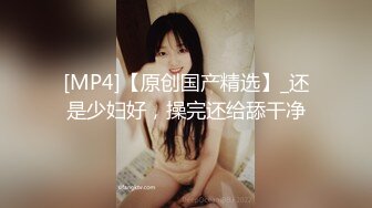 [MP4]极品香港网红美少女闺蜜▌马苏儿 ▌淫魅小魔女采精 超爽狂轰白虎蜜壶 无套内射中出精浆洗礼