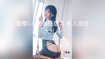 【新速片遞】&nbsp;&nbsp; 百度云泄密流出视图❤️零零后反差婊美女宋绮玉与男友自拍性爱视频男友鸡巴不够大要自己抓个小棒棒刺激[348MB/MP4/11:41]