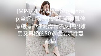 清纯秘书姊妹丼下班後沦为老板3P玩物隐藏版真的画面太色了高颜值、骨