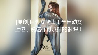 和最喜欢的巨乳叔母的浓烈弹嫩撸动破处男性交