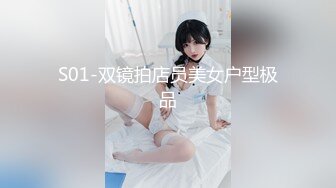 029西安约艹19嫩妹 妹妹说想挣钱