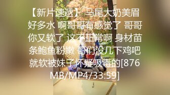 东南亚探花 8+9 越南素人行 专操东南亚妹这越南妹妹也是真的极品!