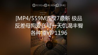 麻豆传媒 MSD-169 为业绩献身的女销售