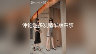 还在上【大学的兼职女神高颜值】笑起来超级甜美