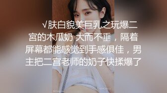 【新片速遞】&nbsp;&nbsp;10分淫荡眼镜骚妹！假屌爆菊双洞齐插！大白美臀骑乘位，深插猛捅水流一地，上下套弄极度诱惑[657MB/MP4/00:35:55]