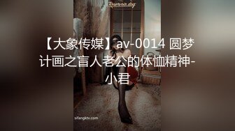 牛逼坑神潜入职业技术学院女生公共旱厕从正下方偸拍课间一个接一个的学生妹方便大屁股鲍鱼直接蹲在镜头上观感一流