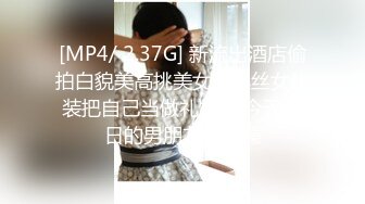 [MP4]肤白貌美大眼睛迷人少妇酒店偷晴，奶子真诱人深喉口交大鸡巴，享受道具和骚男舔逼，激情抽插爆草粉逼特写