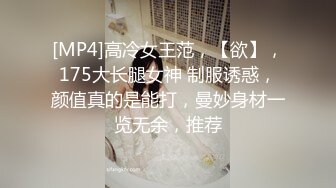 【新片速遞】颜值不错的纯情妹妹，白丝露脸精彩大秀，跟狼友互动撩骚揉奶玩逼看特写，撸起小哥的大鸡巴无套爆草蹂躏好骚[963MB/MP4/02:54:03]