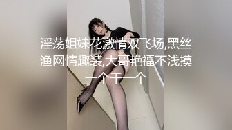 禁断家族天生淫家E奶痴女继妹雅捷G奶淫乱义母姜素娜淫鲍三明治2