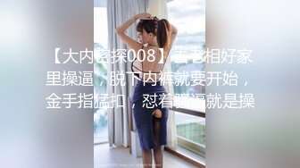 推特超A完美身材嫩妹【Luna000yu】专注户外多场景大胆露出，真空出门地铁游乐场超市人前露逼