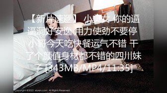 【新片速遞】&nbsp;&nbsp;被大哥疯狂蹂躏的露脸少妇，喜欢SM各种玩弄，深喉草嘴无毛白虎逼，绑起来玩弄电击逼逼，浪叫呻吟不止[1.77G/MP4/02:37:47]