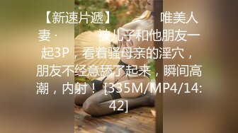 【稀缺360】白荷花主题豪华大床房-颜值超高的气质美女被饿狼男友一天之内干了三次