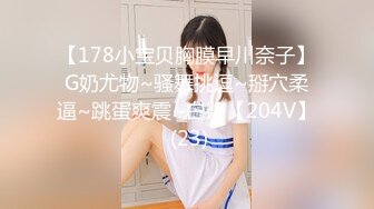 【新片速遞】 大奶高颜美女吃鸡啪啪 身材高挑丰满 一对车灯亮眼 被眼镜帅哥后入扶腰输出 娇喘连连 [325MB/MP4/10:50