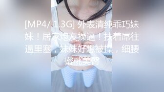 兩個小鮮肉輪流無套狂操巨乳人妻