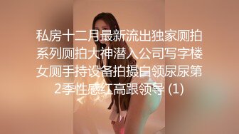 [MP4/ 510M] 清纯JK美眉 皮肤白皙 鲍鱼粉嫩 被无套输出 内射