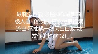 女友的翘臀适合后入，让人受不了