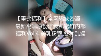 近期下海的极品炮架，大长美腿 脸蛋儿也很漂亮的女神【美惠子】非常地骚气，苗条高挑的身材，各种自慰 表情非常欠操 (2)