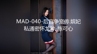 [2DF2] 女神范大美女被大屌土豪虐操 爽的呻吟浪叫不断 在用指插爽到喷水后又插她菊花[MP4/176MB][BT种子]