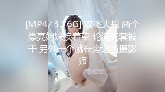 【专约老阿姨】玩法升级，今夜俩小伙迎战三人妻，乱伦群P大场面，超清4K设备偷拍，震撼劲爆必看