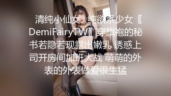 【极品❤️网红学妹】小敏儿✿ 仙女气质楚楚动人美少女 漫展套路蕾姆少女 爆艹抽插蜜穴 水灵眼眸 中出内射精液[418MB/MP4/24:28]