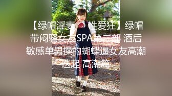 【新片速遞】 ✿高潮盛宴✿ 极品媚态蜜汁白虎嫩鲍美少女▌Yua▌双马尾居家自慰 潮红脸蛋高潮无比上头 营养快跟不上了[1.26G/MP4/19:46]