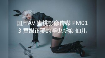 露脸浓妆熟女【妖婆】开裆网袜肛塞紫薇与干儿子造爱~简直太骚了能把男人吸干无套内射