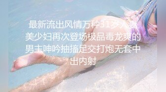 骚丁精油全身按摩