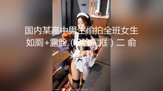 嫩嫩小美女太让人情欲鸡动啊，不停的操穴进出，累了就休息，半夜再接着大力啪啪起伏浪叫这生活真性福