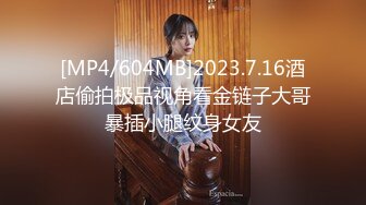 [MP4/ 1.25G] 新来的姐妹花，年轻貌美一起酒店发骚，听狼友指挥脱光光展示