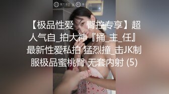 极刁钻固定镜头TP年轻美女嘘嘘 高清特写粉嫩鲍鱼 (2)