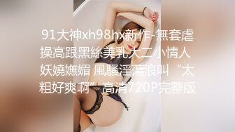 [MP4/587MB]探花高启强网约 - 极品颜值下海兼职的美女主播，肌肤雪白三点粉嫩，拥有性感小翘臀