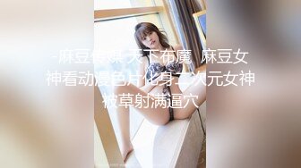 【绝版资源】超高气质华人腿模「女神丝丝」「sexy.coco」OF私拍 黑丝美腿蜂腰 (15)