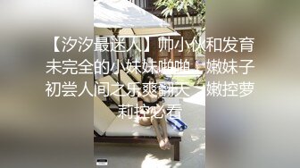 [HD/1.0G] 2023-05-15 大像传媒之女兒在旁邊睡覺媽媽的我卻在做愛