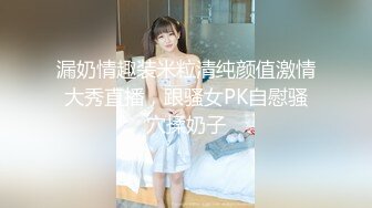 【新速片遞】&nbsp;&nbsp;热门 人妖 ❤️· Ts羊咩咩 ❤️· 性感修女服，床上等着你来抚摸，玩着阳物和仙女棒，高潮喷发妖液！[102M/MP4/04:39]