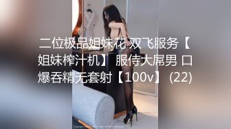 微胖女仆丝袜撤烂肥臀猛顶