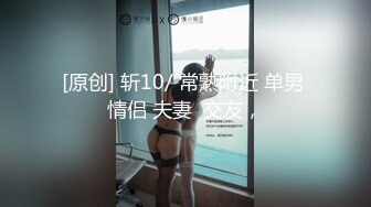 [MP4]气质美女米拉剧情演绎小护士和医生&nbsp;&nbsp;椅子上张开双腿振动棒磨蹭&nbsp;&nbsp;正在自慰医生进来&nbsp;&nbsp;跪地大屌深喉口交吸吮